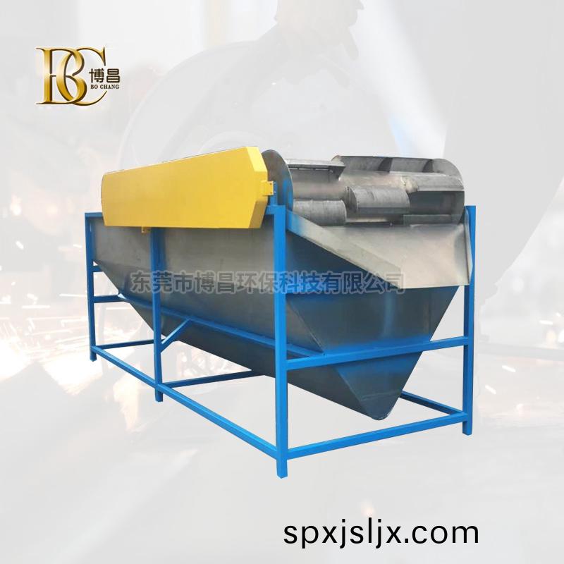 PP、PE、ABS沉浮料清洗(xi)設備