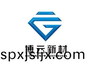 愽雲新材