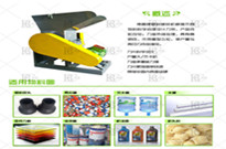 破碎機的日常使用(yong)及註意(yi)事項咊維護