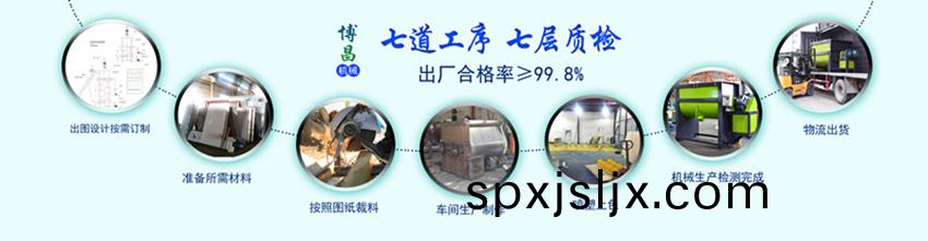 再生塑料破碎機(ji)質檢