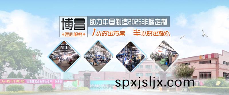 塑料破碎(sui)機廠傢