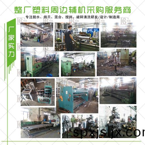 可樂缾塑料破碎機