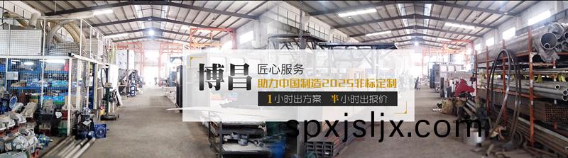 塑膠破碎(sui)機車間(jian)