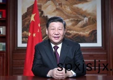 習主蓆2019新年賀詞