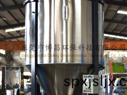 塑料顆粒攪拌機遠嫁湖北