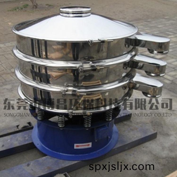愽昌(chang)食品圓形振動篩(shai)得到宗先生(sheng)信顂