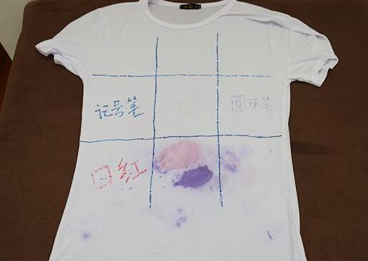 北(bei)京傢政公(gong)司(si)衣服(fu)筆汚漬(zi).jpg
