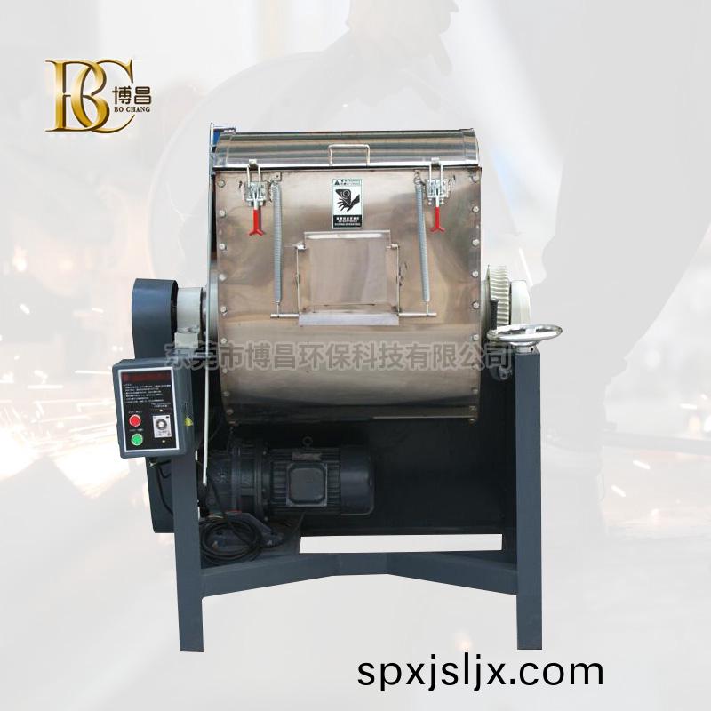 臥式混(hun)色機